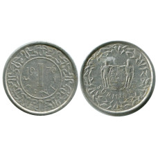 1 цент Суринама 1976 г.