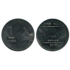 1 рупия Индии 2010 г.