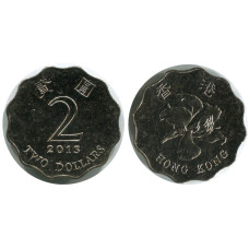 2 доллара Гонконга 2013 г.