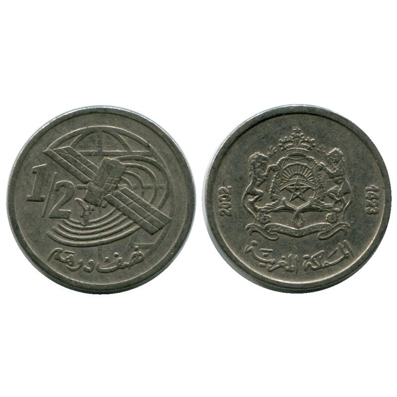 Купить дирхамы в нижнем новгороде. 1/2 Дирхама 2002 Марокко. Монета Марокко 1/2 дирхама 2002. 2 Дирхама монета. Монета 2 дирхама Марокко 2002 года.