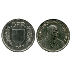 5 франков Швейцарии 1954 г. (серебро)