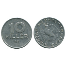 10 филлеров Венгрии 1977 г.