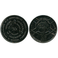 50 франков Бурунди 2011 г.