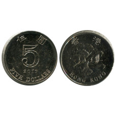5 долларов Гонконга 2013 г., Цветок Баугинии