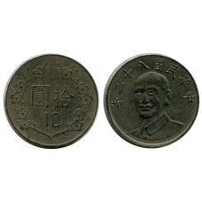 10 долларов Тайваня 1993 г.