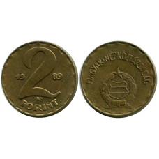 2 форинта Венгрии 1989 г.