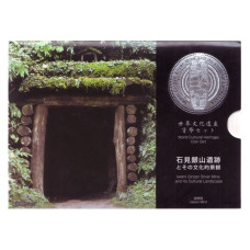 Набор разменных монет Японии, Культурное наследие (Proof)