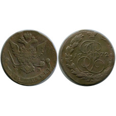 5 копеек России 1772 г., Екатерина II 2