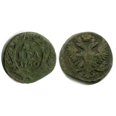 Монета Денга 1750 г. (1)