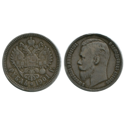 Серебряная монета 1 рубль 1901 г. (ФЗ)