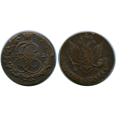 Монета 5 копеек России 1782 г., Екатерина II (КМ) 1