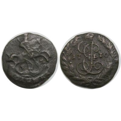 Монета Полушка 1770 г. (ЕМ) 1