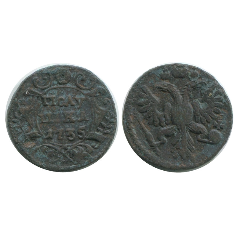 Монгол шуудан медная монета. Валерий скородед в молодости. Монгол шуудан медная монета. Монета 1796 год князю рюрику. Монгол шуудан альбом вечная мерзлота.