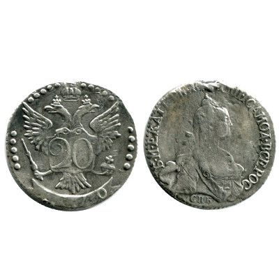 Монета 20 копеек России 1770 г., Екатерина II (серебро СПб)