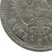 Серебряная монета 1 рубль 1897 г. (две звезды, без нижних планок в буквах Б и Ь) 1