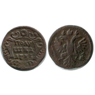 Монета Полушка 1735 г. 4