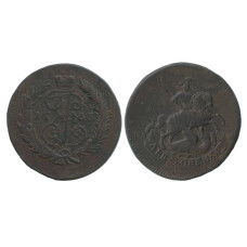 2 копейки 1765 г. (СПМ) 
