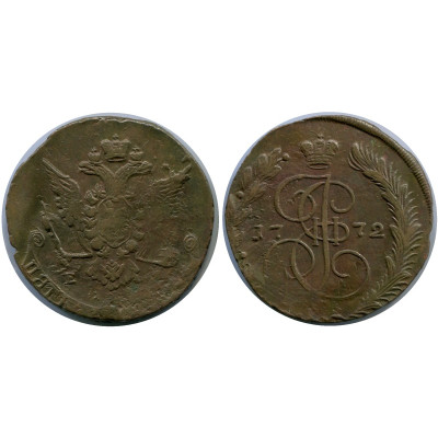 Монета 5 копеек России 1772 г., Екатерина II 4