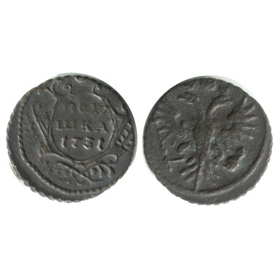 Монета Полушка 1731 г., 3