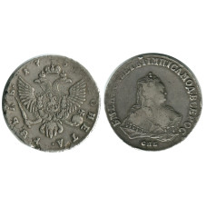 1 рубль России 1751 г.