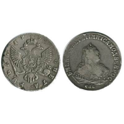 Серебряная монета 1 рубль 1751 г.