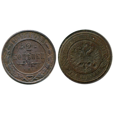 Монета 2 копейки России 1912 г., Николай II, 1