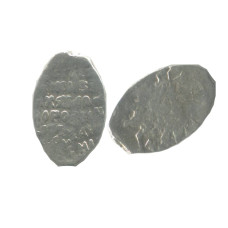 Копейка Михаила Федоровича 1613-1645 гг. (104)