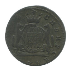 1 копейка 1771 г. (сибирская, КМ) 3