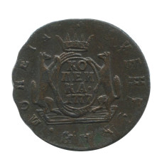 1 копейка 1777 г. (сибирская, КМ) 2