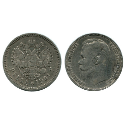 Серебряная монета 1 рубль 1901 г. (ФЗ) 2