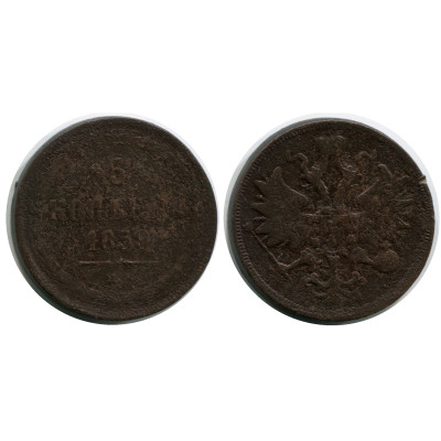 Монета 5 копеек России 1859 г., Александр II