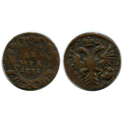 Монета Денга 1731 г. (1)