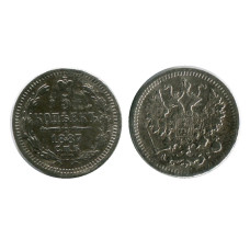 5 копеек России 1887 г. (серебро, АГ) 1
