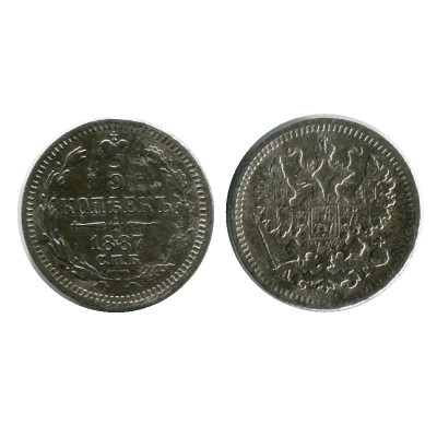 Монета 5 копеек России 1887 г. (серебро, АГ) 1