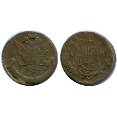 Монета 5 копеек России 1770 г., Екатерина II