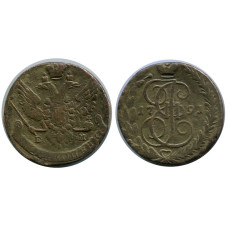 5 копеек России 1791 г., Екатерина II (ЕМ) 2