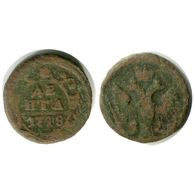 Монета Денга 1748 г. (3)