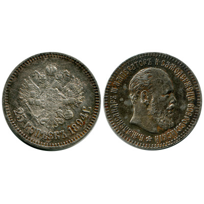 Серебряная монета 25 копеек 1894 г.