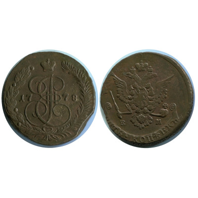 Монета 5 копеек России 1778 г., Екатерина II 8