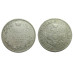 Серебряная монета 1 рубль 1844 г. (MW)
