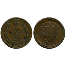 2 копейки России 1811 г., Александр I (ЕМ, НМ) 3