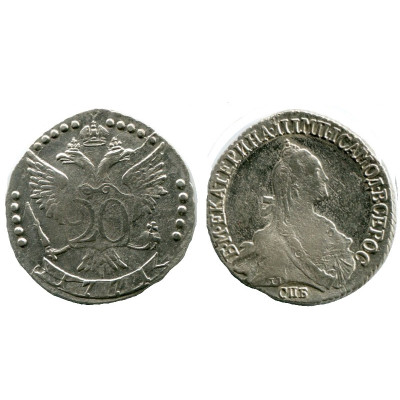 Монета 20 копеек России 1771 г., Екатерина II (серебро, СПБ)