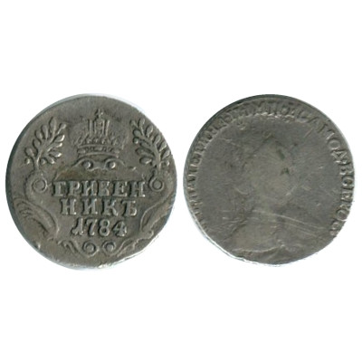 Серебряная монета Гривенник 1784 г.