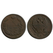 2 копейки России 1814 г., Александр I (ЕМ, НМ) 8