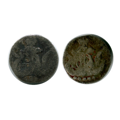 Монета 5 копеек России 1757 г., Елизавета Петровна (СПБ, серебро) 2