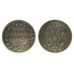 Серебряная монета 1 рубль 1846 г.(СПБ, ПА)