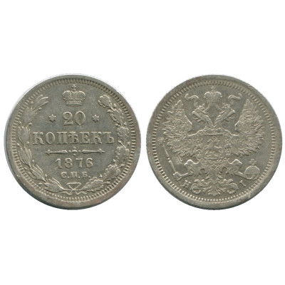 Монета 20 копеек России 1876 г., Александр II (серебро, HI) 3