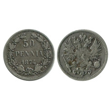 50 пенни Российской империи (Финляндии) 1874 г.