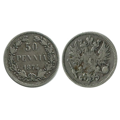 Серебряная монета 50 пенни Российской империи (Финляндии) 1874 г.