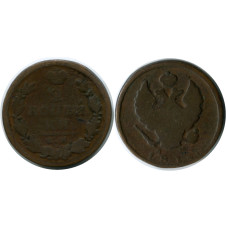 2 копейки России 1814 г., Александр I (КМ, АМ) 7